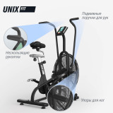 Велотренажер UNIX Fit техно-аэробайк / Techno AirBike 1100 PRO