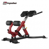 Impulse SL7047 Разгибание спины, гиперэкстензия, многопозиционная Impulse SL7047 Разгибание спины, гиперэкстензия, многопозиционная