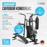 Oxygen SITKOR Силовой комплекс домашний