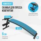 Oxygen SITKOR Силовой комплекс домашний