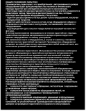 Парта Скотта REBEL PCB803