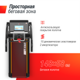 UNIX Fit MX-990 AC (10,1" TFT) Беговая дорожка