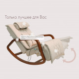 Массажное кресло качалка FUJIMO Time2Chill Ivory
