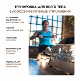 WaterRower Classic 300 (орех) S4 Гребной тренажер водный