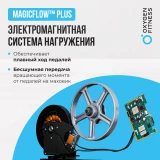 Oxygen Cardio Concept 5 Велотренажер