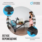 Oxygen Cardio Concept 5 Велотренажер