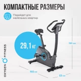 Oxygen Cardio Concept 5 Велотренажер