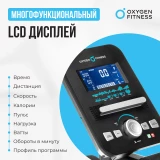 OXYGEN FITNESS GURU CONCEPT Велотренажер домашний с генератором