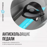 OXYGEN FITNESS GURU CONCEPT Велотренажер домашний с генератором