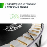Батут UNIX line 16 ft (4.88 м) SUPREME GAME (blue)