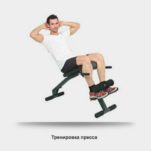 Гиперэкстензия Oxygen Hyperpress Board - отлично подходит для тренировки пресса Гиперэкстензия Oxygen Hyperpress Board - отлично подходит для тренировки пресса