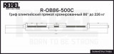 Гриф олимпийский прямой хромированный 86" до 226 кг REBEL