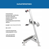 Hoist HF-5962 Турник Пресс Брусья (для зала) серебряный/черный