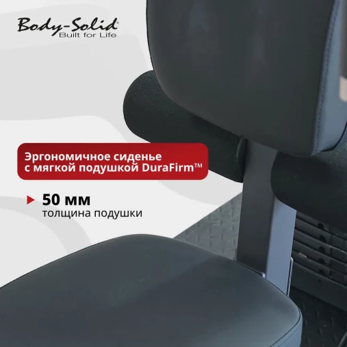 Силовой мультицентр Body Solid G3S со встроенным стеком 73 кг. Силовой мультицентр Body Solid G3S со встроенным стеком 73 кг.