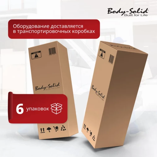 Силовой мультицентр Body Solid G3S со встроенным стеком 73 кг. Силовой мультицентр Body Solid G3S со встроенным стеком 73 кг.