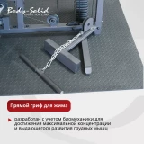 Силовой центр мультижим Body Solid G3S