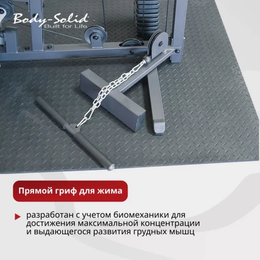Силовой мультицентр Body Solid G3S со встроенным стеком 73 кг. Силовой мультицентр Body Solid G3S со встроенным стеком 73 кг.