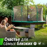 Батут UNIX line 14 ft (4.27 м) SUPREME GAME (blue)