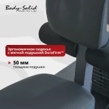 Многофункциональный силовой центр Body Solid G5S