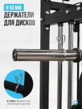 Многофункциональный силовой комплекс со встроенными весовыми стеками OXYGEN FITNESS LORRY