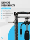 Многофункциональный силовой комплекс со встроенными весовыми стеками OXYGEN FITNESS LORRY