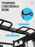 Многофункциональный силовой комплекс со встроенными весовыми стеками OXYGEN FITNESS LORRY
