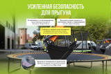 Батут Hasttings Superfly X 10FT