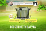 Батут Hasttings Superfly X 10FT