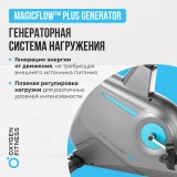 OXYGEN FITNESS GURU CONCEPT RB Велотренажер эргометр