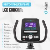 OXYGEN FITNESS GURU CONCEPT RB Велотренажер эргометр