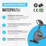 OXYGEN FITNESS GURU CONCEPT RB Велотренажер эргометр