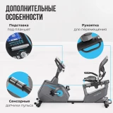 OXYGEN FITNESS GURU CONCEPT RB Велотренажер эргометр