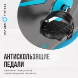OXYGEN FITNESS GURU CONCEPT RB Велотренажер эргометр